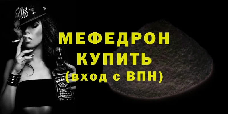 Купить Чердынь Cocaine  Канабис  MEGA ТОР  А ПВП  ГАШ  Мефедрон 