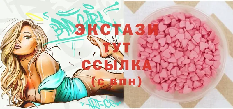 Ecstasy 99%  продажа наркотиков  Чердынь 