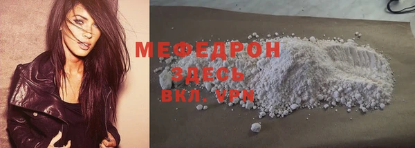 COCAINE Бородино