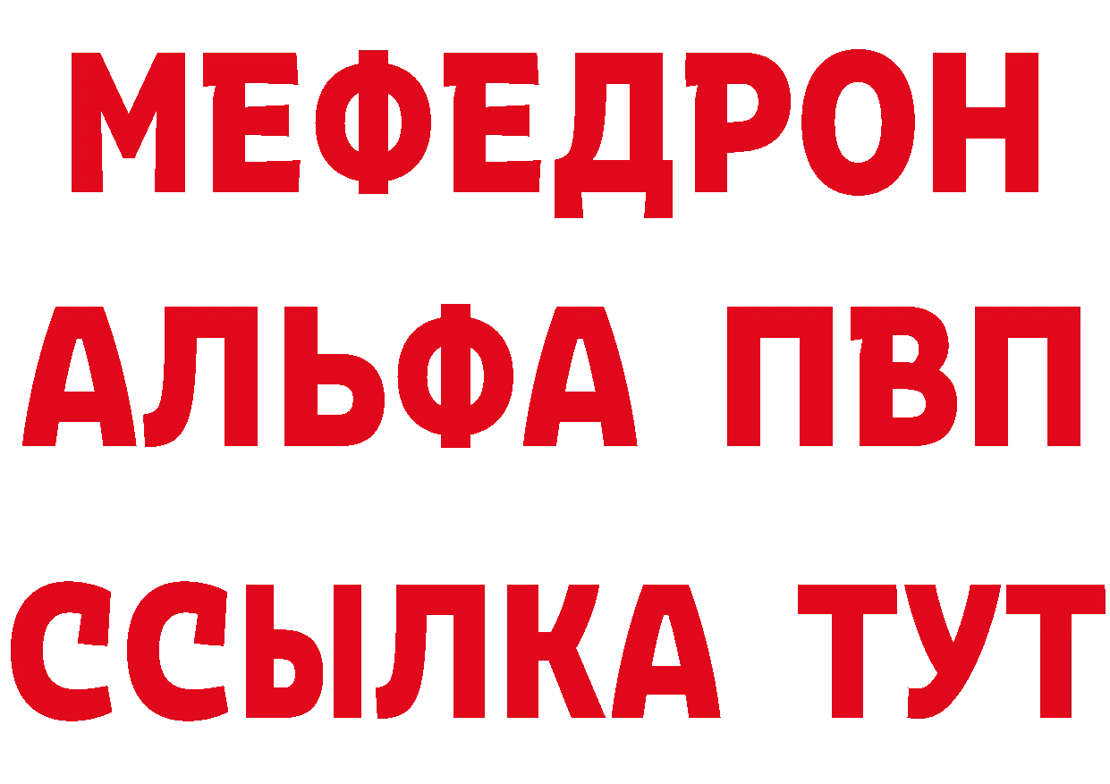 Купить закладку  наркотические препараты Чердынь