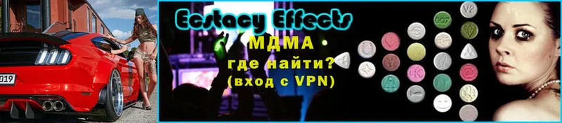 MDMA кристаллы  Чердынь 